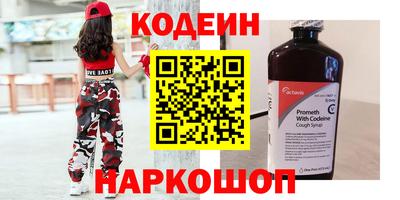 эйфоретик Мариинск