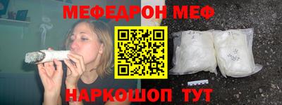 эйфоретик Мариинск
