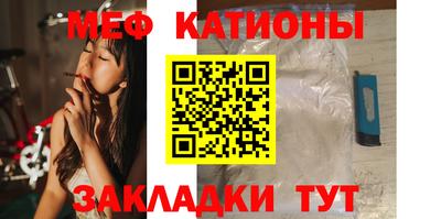 эйфоретик Мариинск