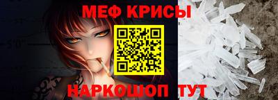 синтетический гашиш Малоярославец