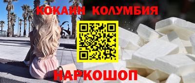 ПСИЛОЦИБИНОВЫЕ ГРИБЫ Малгобек