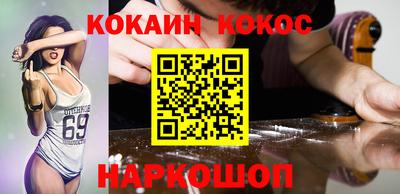 ПСИЛОЦИБИНОВЫЕ ГРИБЫ Малгобек