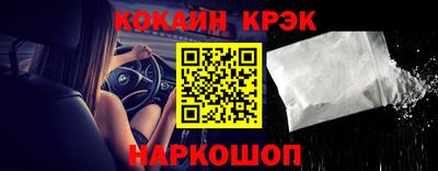 эйфоретик Мариинск