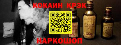 синтетический гашиш Малоярославец