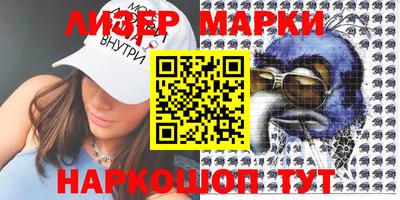 ПСИЛОЦИБИНОВЫЕ ГРИБЫ Малгобек