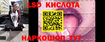 синтетический гашиш Малоярославец