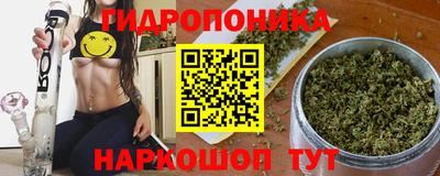 синтетический гашиш Малоярославец
