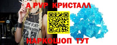 эйфоретик Мариинск