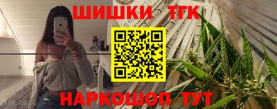 синтетический гашиш Малоярославец