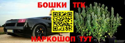 синтетический гашиш Малоярославец