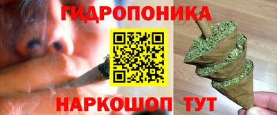 ПСИЛОЦИБИНОВЫЕ ГРИБЫ Малгобек