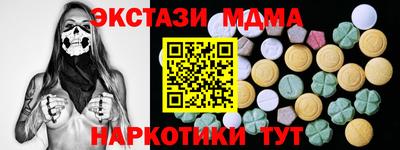 эйфоретик Мариинск