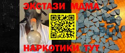 ПСИЛОЦИБИНОВЫЕ ГРИБЫ Малгобек