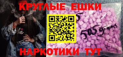 ПСИЛОЦИБИНОВЫЕ ГРИБЫ Малгобек