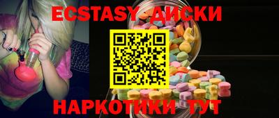 эйфоретик Мариинск