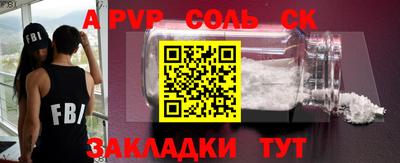синтетический гашиш Малоярославец
