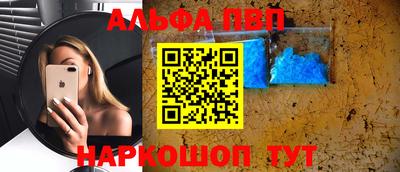 эйфоретик Мариинск