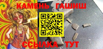 синтетический гашиш Малоярославец