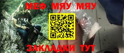синтетический гашиш Малоярославец