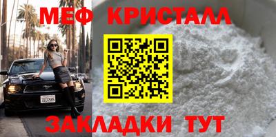 синтетический гашиш Малоярославец