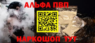 синтетический гашиш Малоярославец