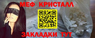 эйфоретик Мариинск