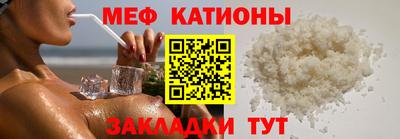 эйфоретик Мариинск