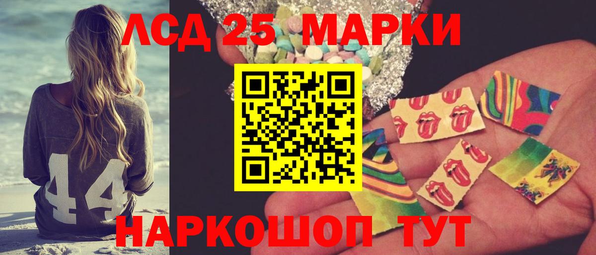 Лсд 25 экстази кислота  ЛСД экстази  Вход с VPN  MEGA ссылки  ЛСД экстази кислота  Шебекино 