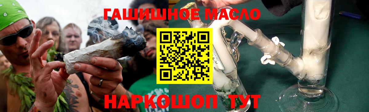 Дистиллят ТГК жижа  Вход с VPN  Шебекино 