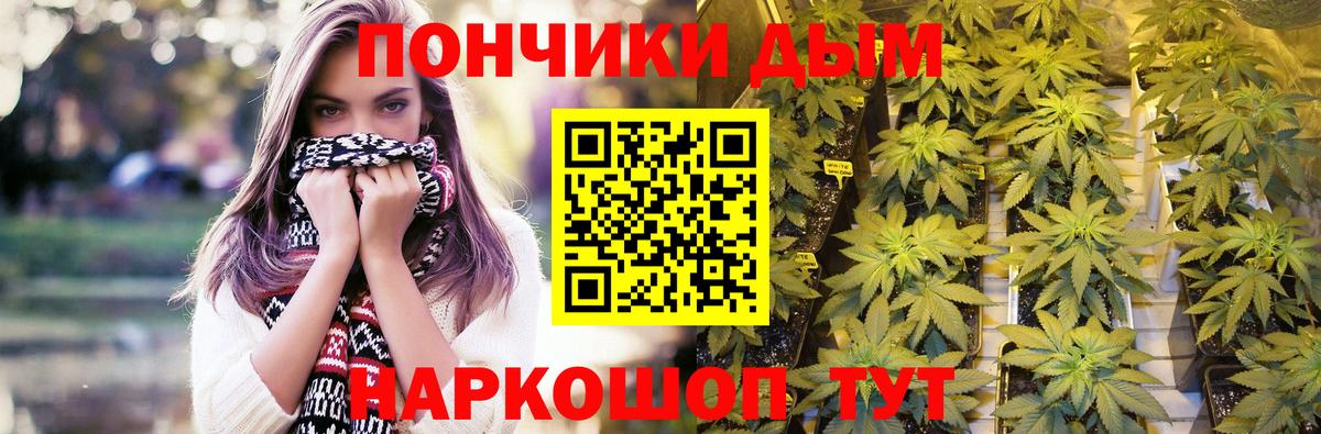 Бошки марихуана White Widow  Канабис MAZAR  Конопля гибрид  Бошки марихуана LSD WEED  Вход с VPN  Шебекино 